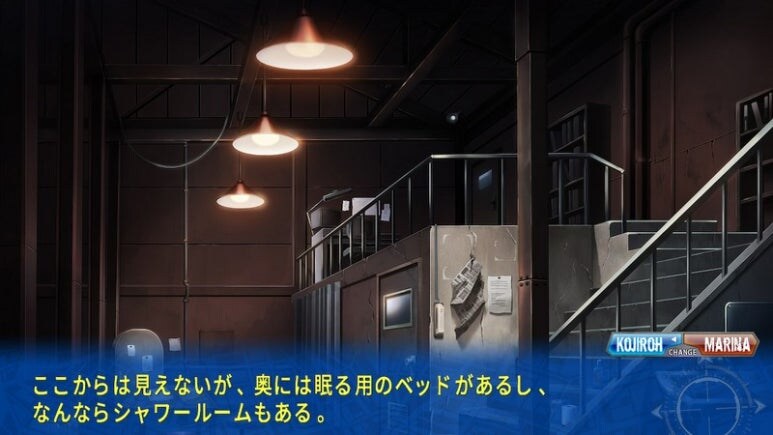 이브 리버스 테러 리마스터_98.jpg