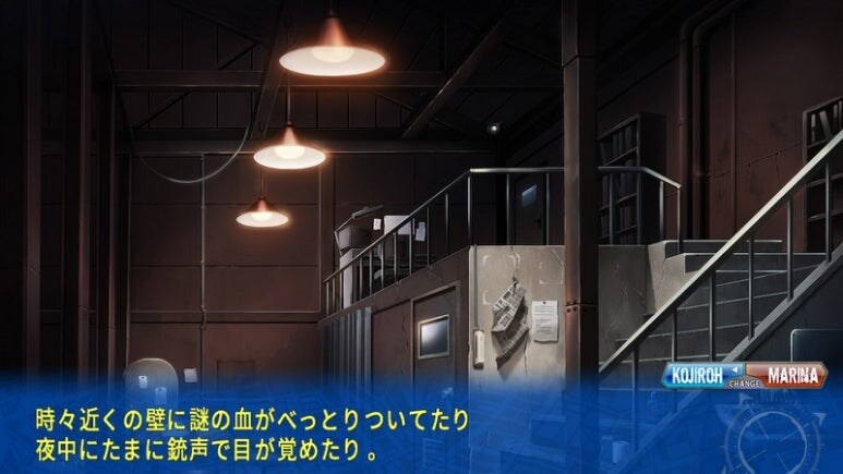 이브 리버스 테러 리마스터_103.jpg