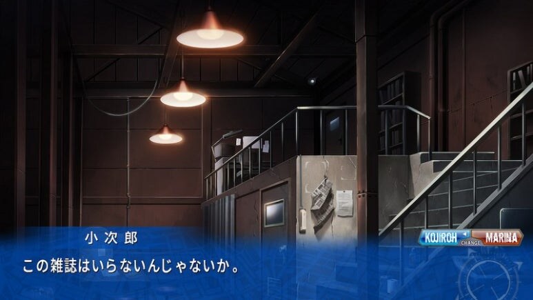 이브 리버스 테러 리마스터_131.jpg