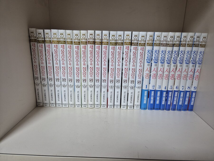 단행본 모은거 봐줘!_2.jpg