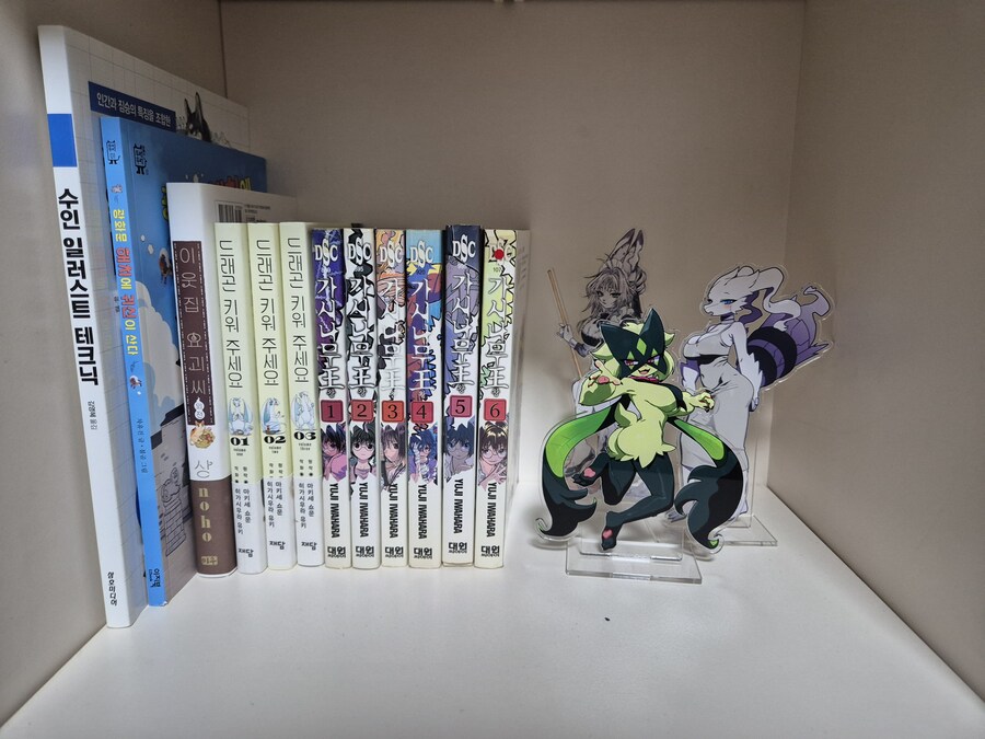 단행본 모은거 봐줘!_5.jpg
