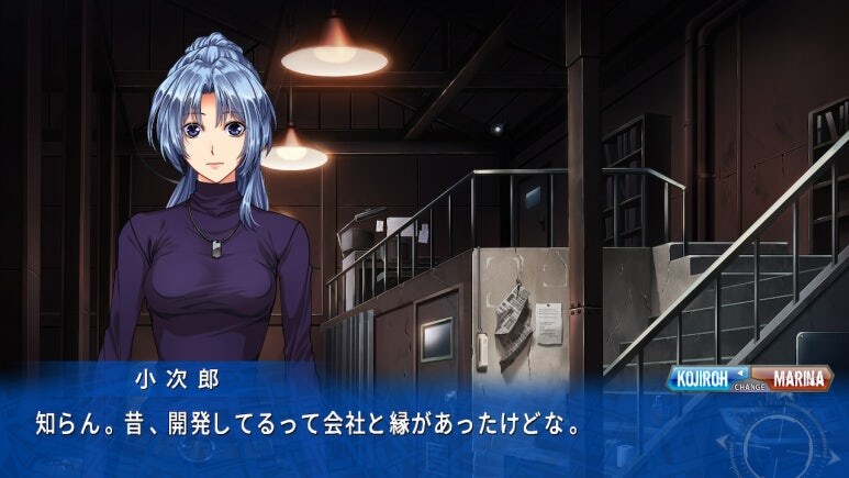 이브 리버스 테러 리마스터_146.jpg