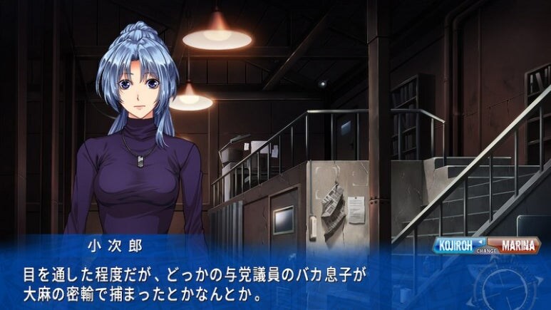 이브 리버스 테러 리마스터_159.jpg