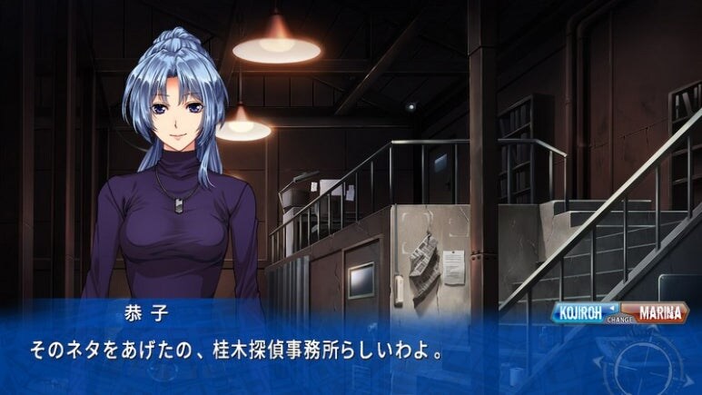 이브 리버스 테러 리마스터_161.jpg