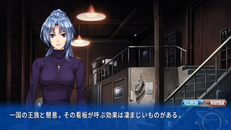 이브 리버스 테러 리마스터_167.jpg