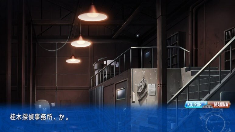 이브 리버스 테러 리마스터_172.jpg