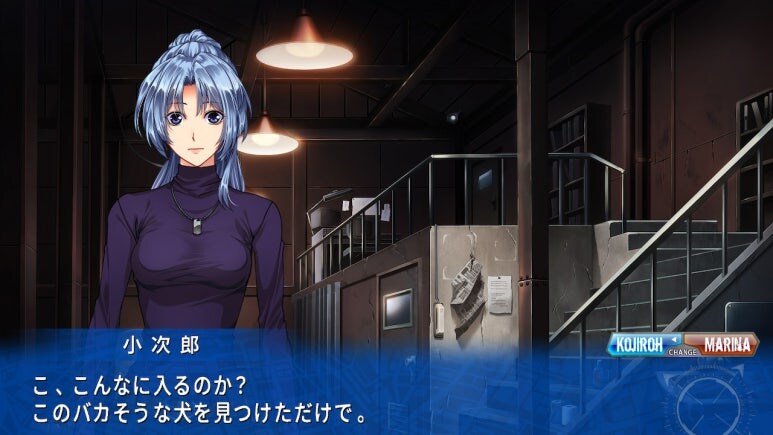 이브 리버스 테러 리마스터_195.jpg