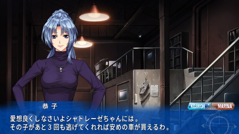 이브 리버스 테러 리마스터_196.jpg