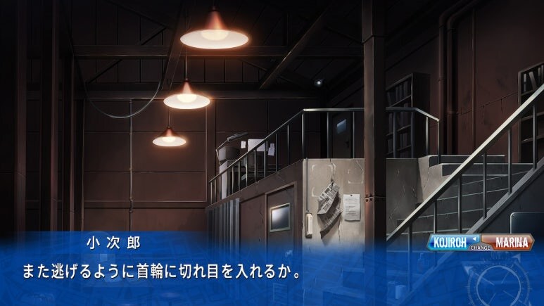 이브 리버스 테러 리마스터_197.jpg