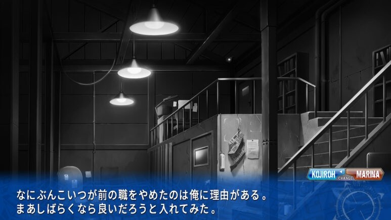 이브 리버스 테러 리마스터_212.jpg