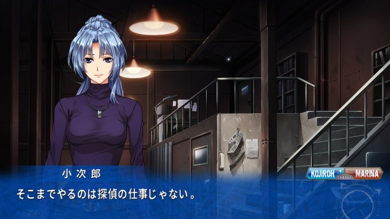 이브 리버스 테러 리마스터_216.jpg