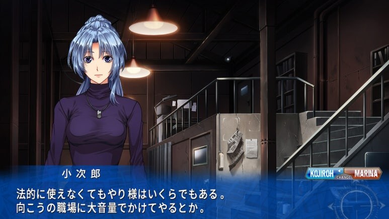 이브 리버스 테러 리마스터_227.jpg