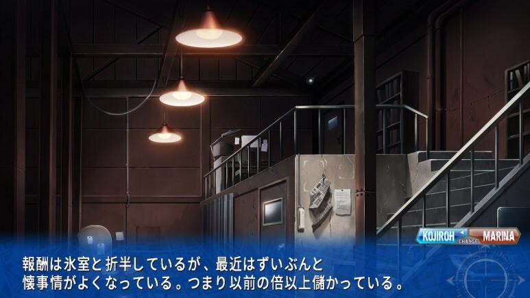 이브 리버스 테러 리마스터_234.jpg