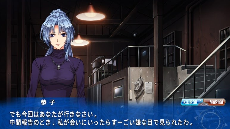 이브 리버스 테러 리마스터_244.jpg