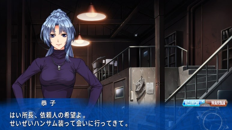 이브 리버스 테러 리마스터_246.jpg