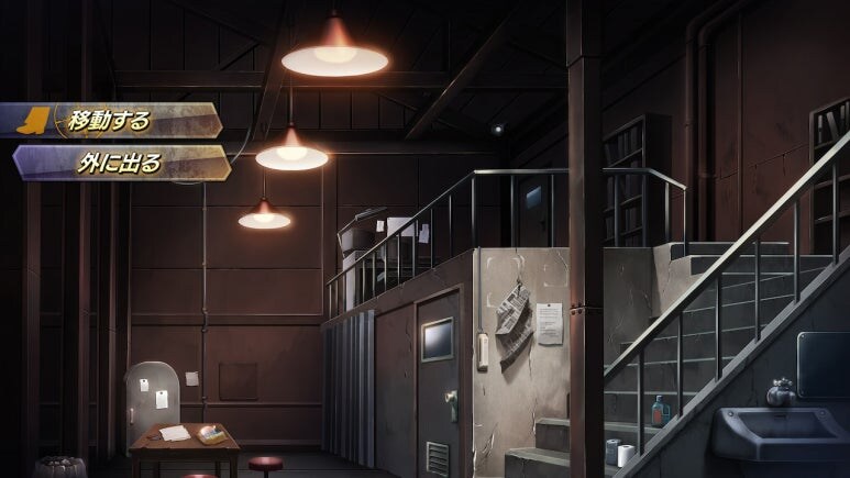 이브 리버스 테러 리마스터_255.jpg