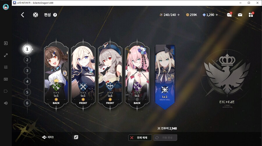 [스타 세이비어]찍먹해봄_1.png