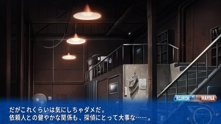 이브 리버스 테러 리마스터_327.jpg