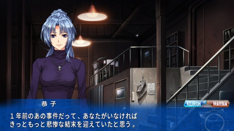 이브 리버스 테러 리마스터_388.jpg