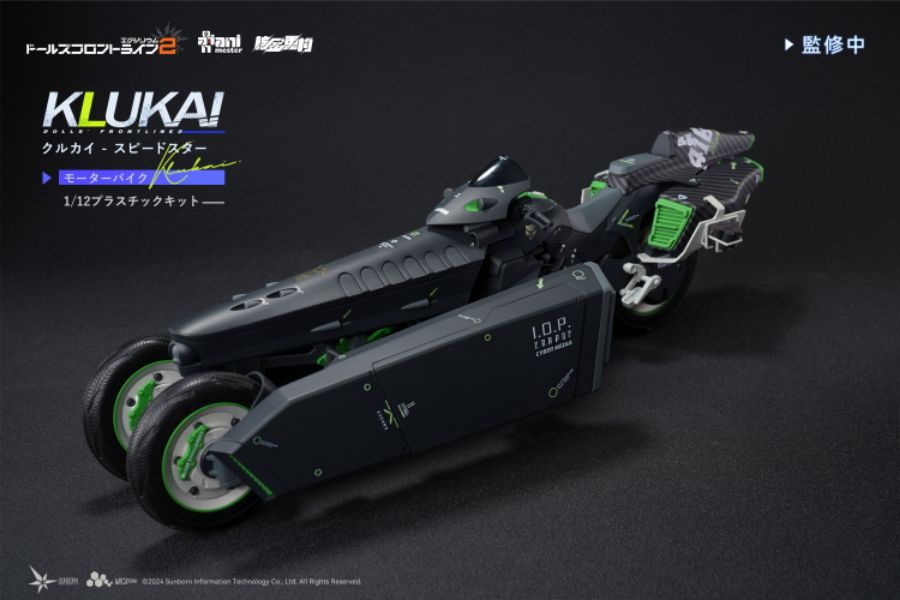 [Animester] 소녀전선 2 - 클루카이 스피드 스타 바이크 채색 원형_2.jpg