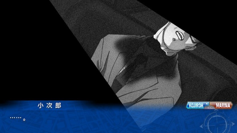 이브 리버스 테러 리마스터_607.jpg