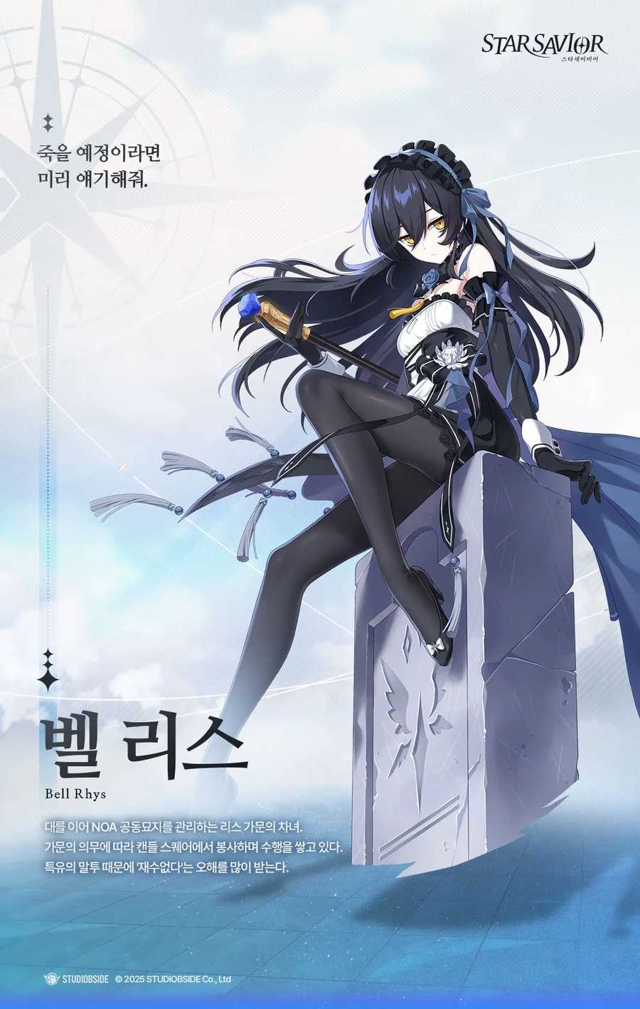 스타세이비어) 아니 이새끼들 진심이냐_2.webp