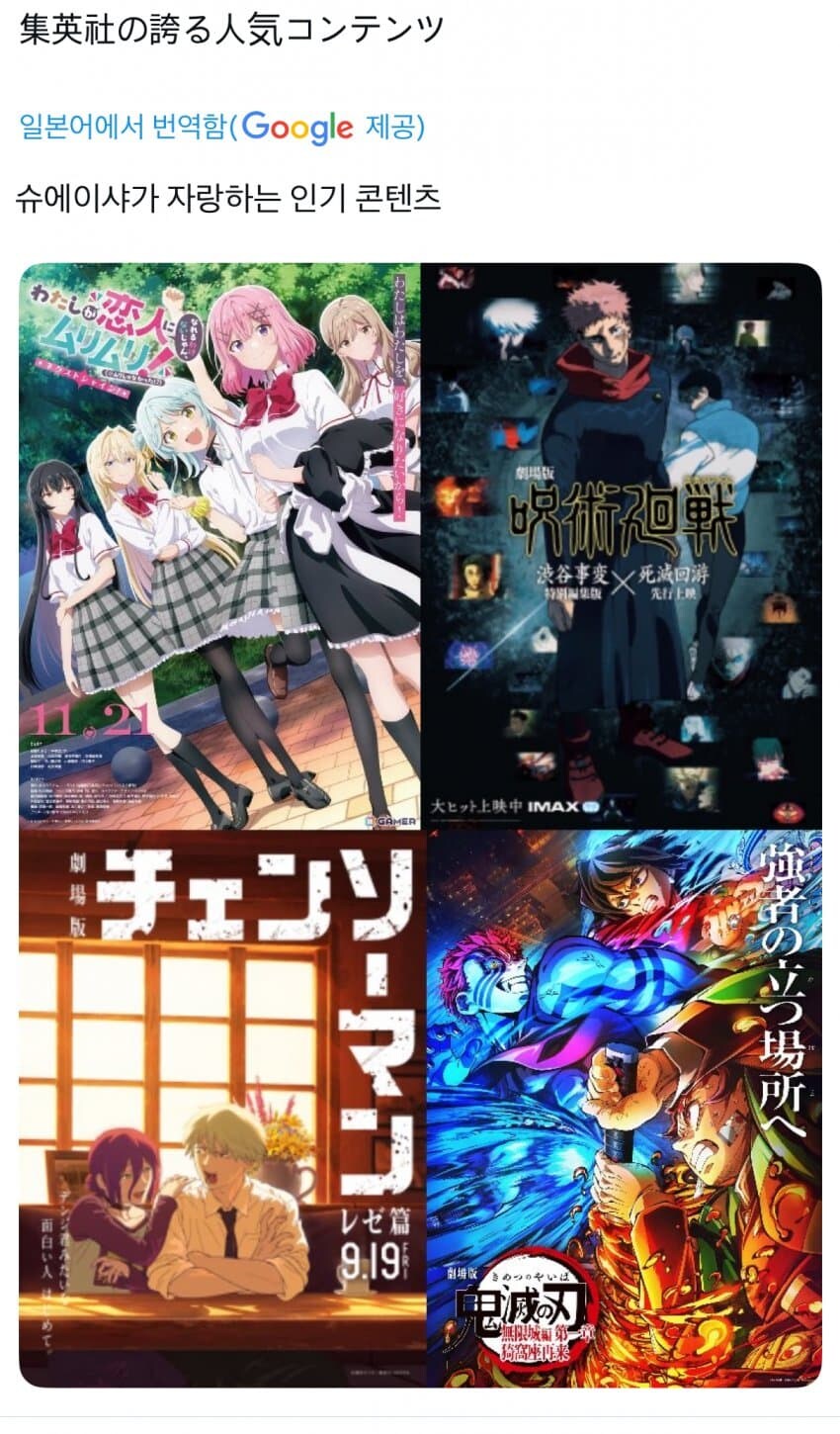 요즘 백합계에서 유행하는 밈_2.jpg