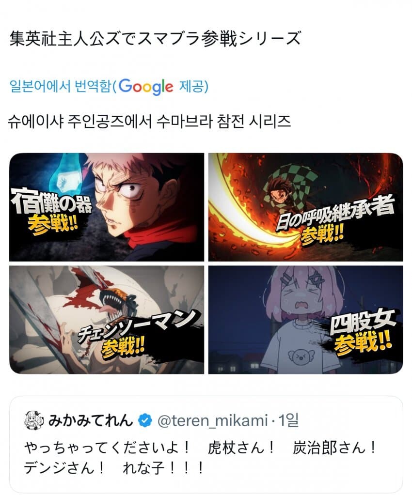 요즘 백합계에서 유행하는 밈_4.jpg