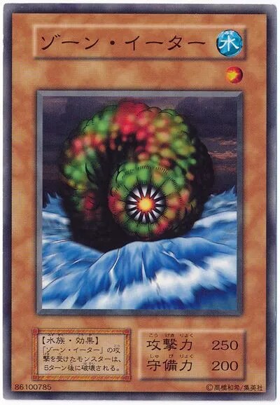 버튜버) 0시에 있을 카가미 사장의 아쿠아드래곤 듀얼의 룰_4.png