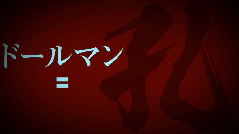 이브 리버스 테러 리마스터_938.png