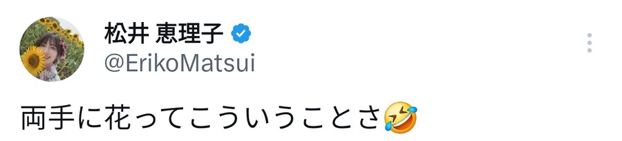 양손에 꽃(냐자매)_1.jpg