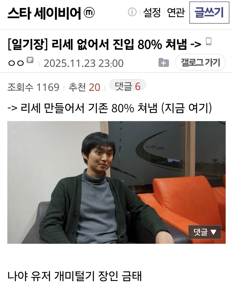 스타세이비어) 운영 요약짤 개 웃기네 ㅋㅋ_1.jpg