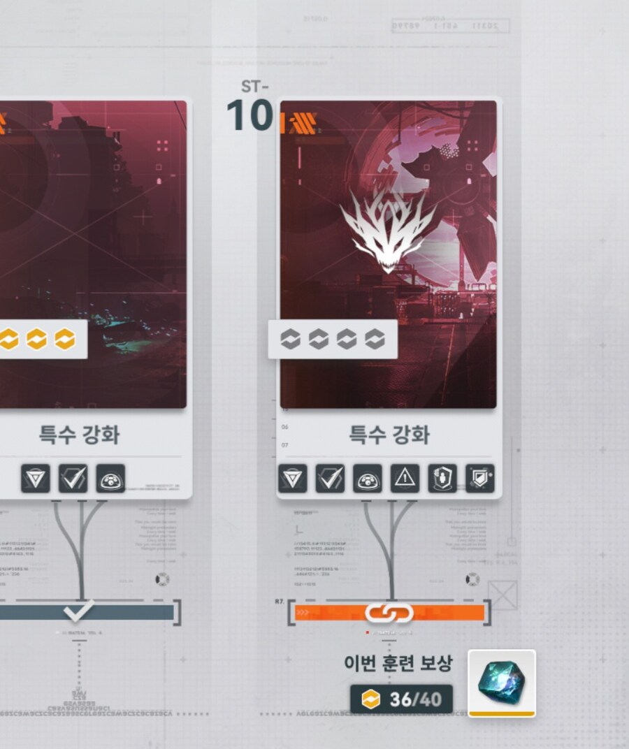 소전2) 이번 확장은 포기_1.jpg