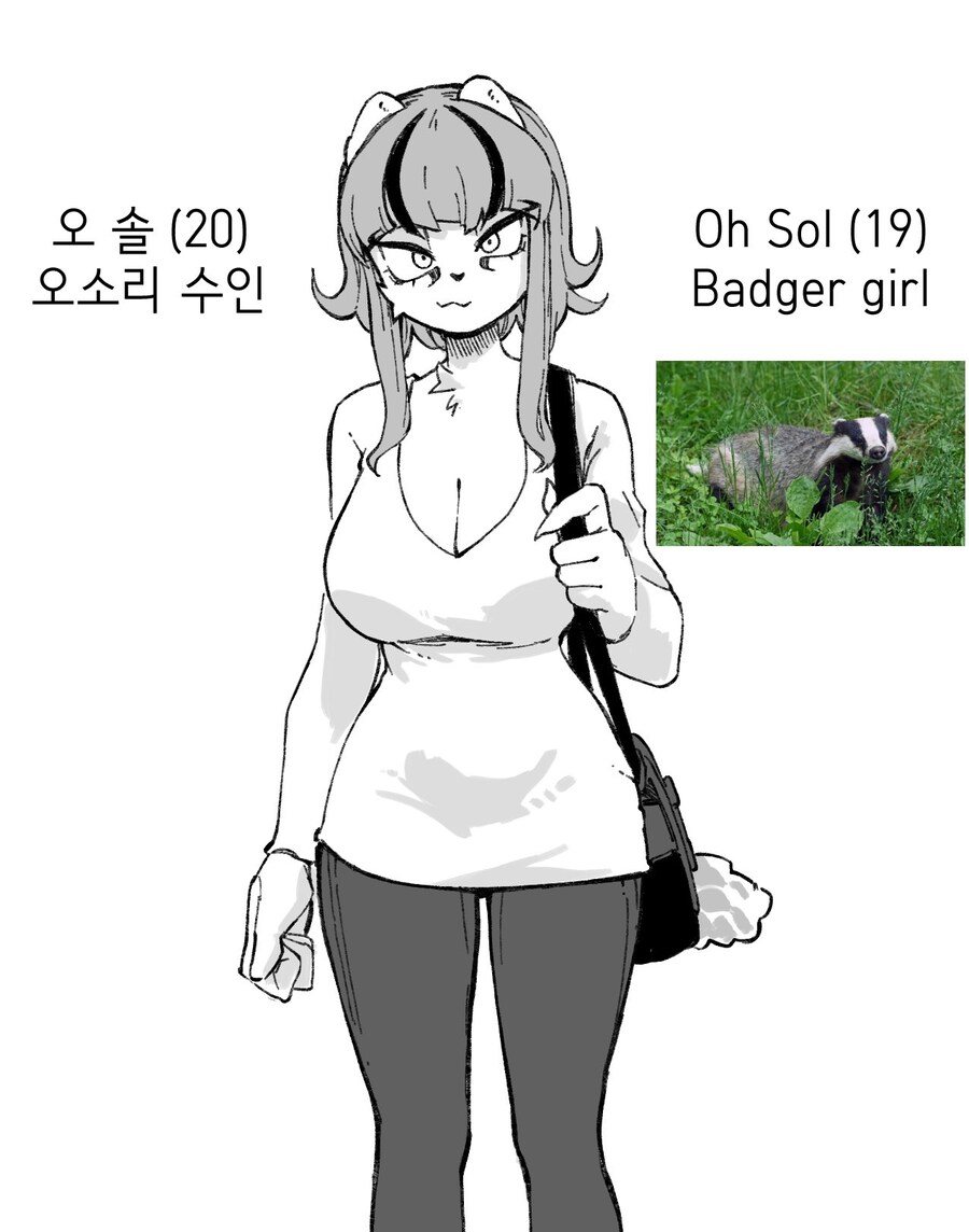 수상하게 코딩을 잘하는 동기 만화_14.jpg