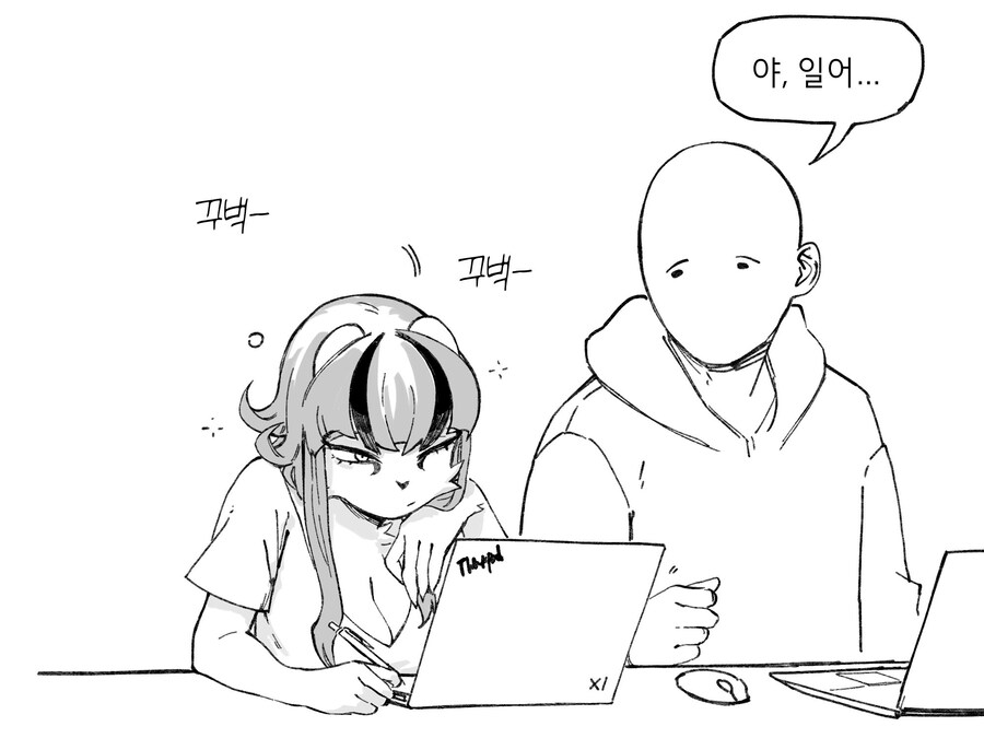 수상하게 코딩을 잘하는 동기 만화_16.jpg