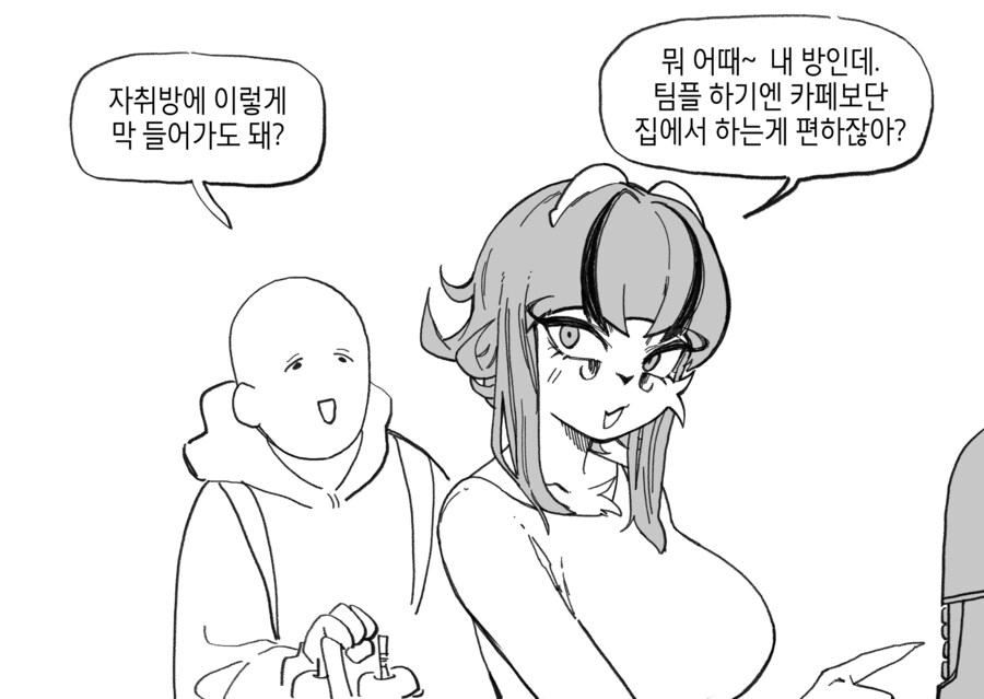 수상하게 코딩을 잘하는 동기 만화_27.png