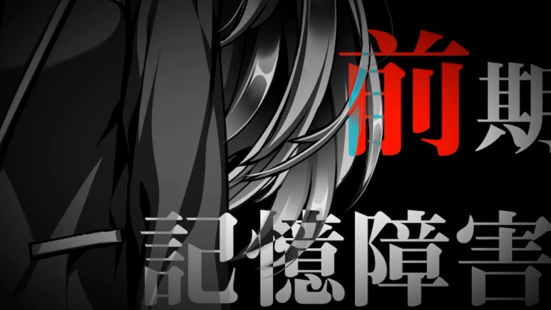 이브 리버스 테러 리마스터_958.png