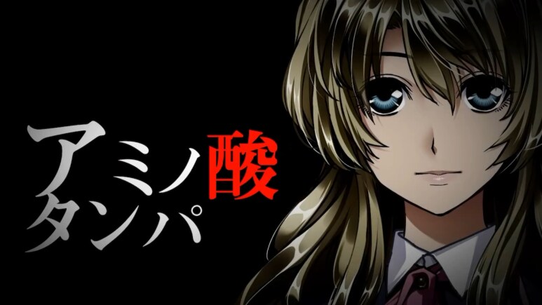 이브 리버스 테러 리마스터_959.png