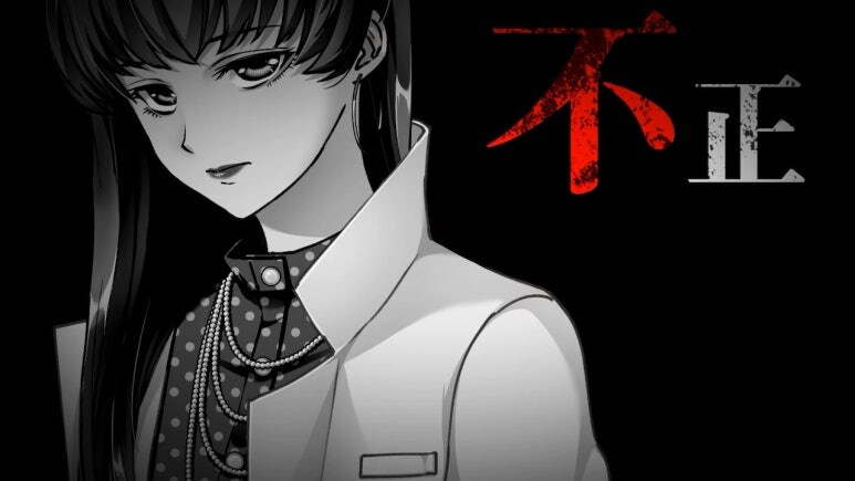 이브 리버스 테러 리마스터_961.jpg