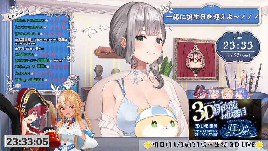 버튜버) 시작과 동시에 마리후레_1.png