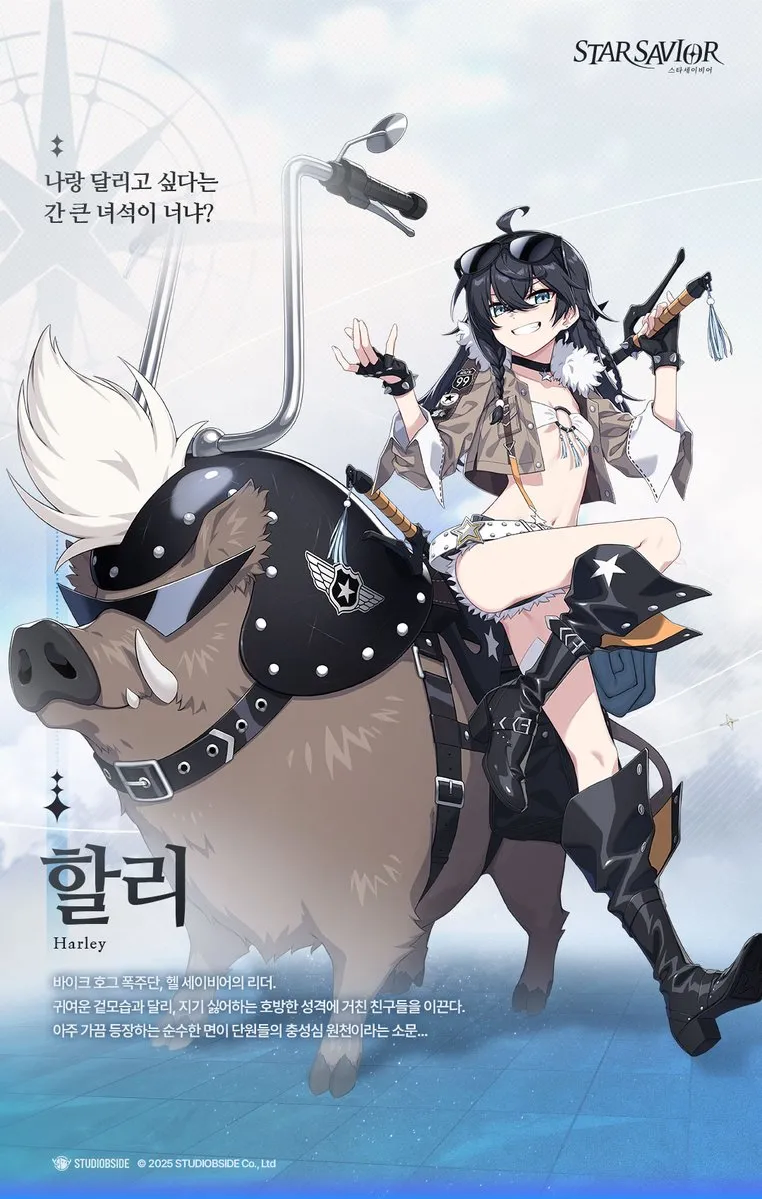 스타세이비어) 아 완벽히 이해했어_8.webp