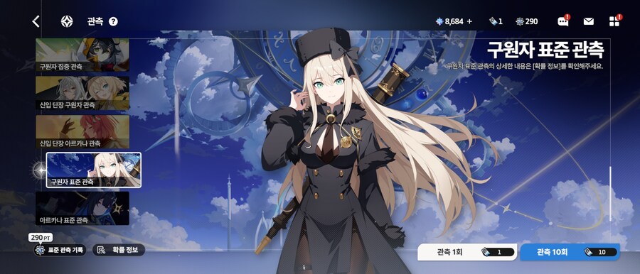 스타세이비어) 나도리세할까 고민중이긴함_1.jpg