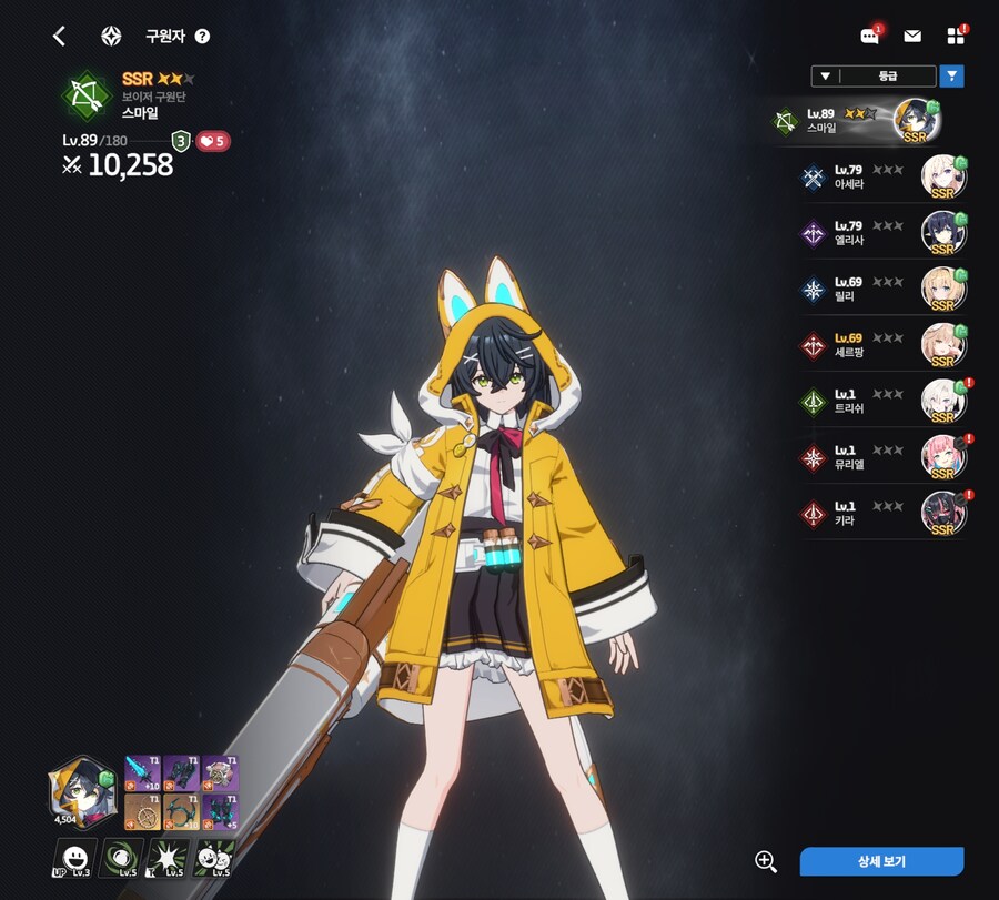 스타세이비어) 나도리세할까 고민중이긴함_3.jpg