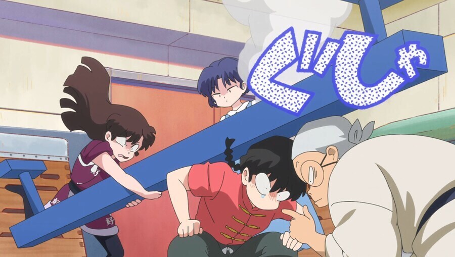 란마½) 네 약혼자 우쿄란다_39.jpg