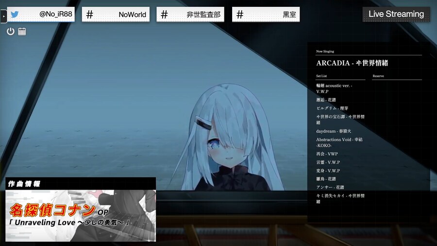 버튜버) NoiR의 ARCADIA_1.png