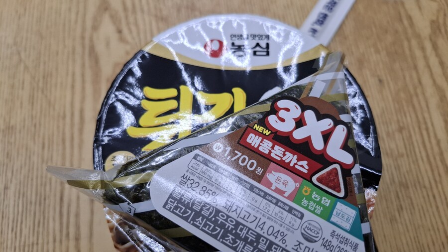 한국인의 밥상_1.jpg