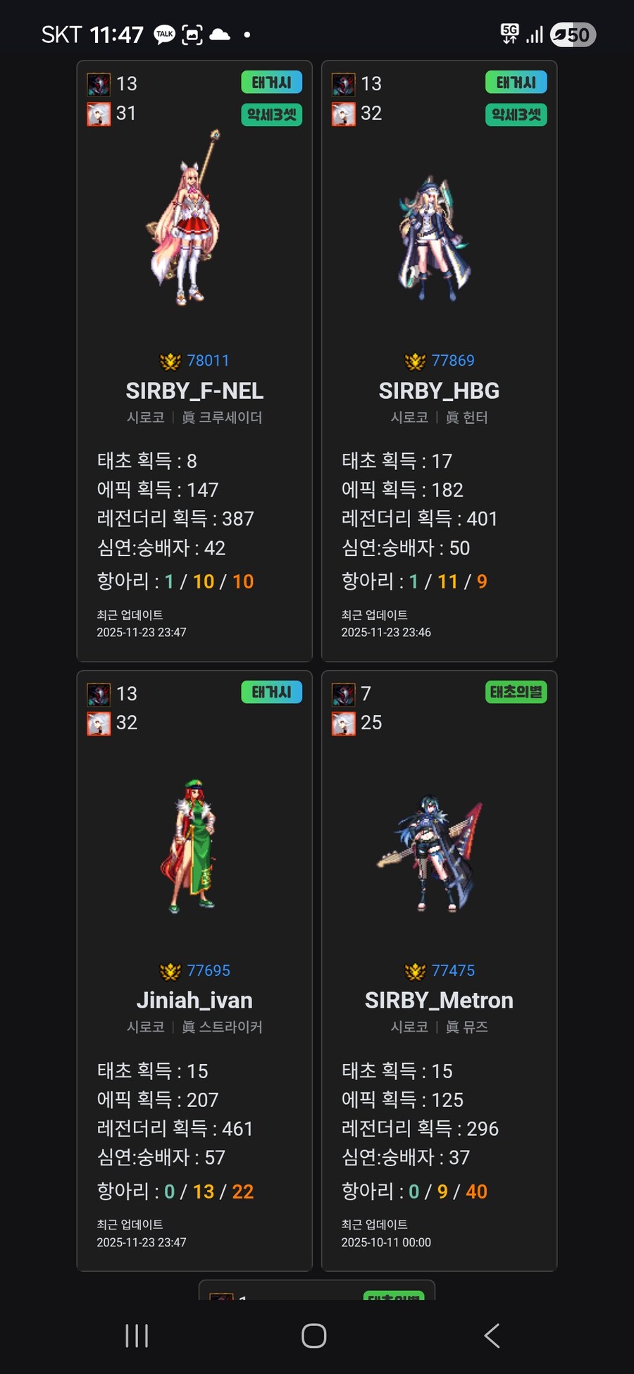 던파) 디레지에 레이드... 후.._1.jpg