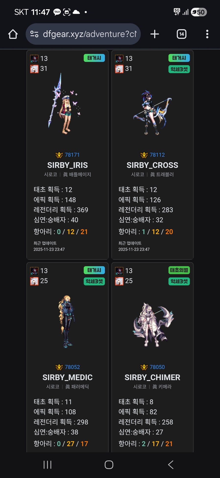 던파) 디레지에 레이드... 후.._2.jpg