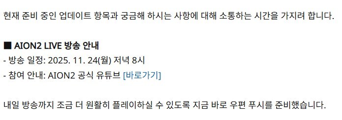 아이온2)이분들 스트리머에요?_1.jpg