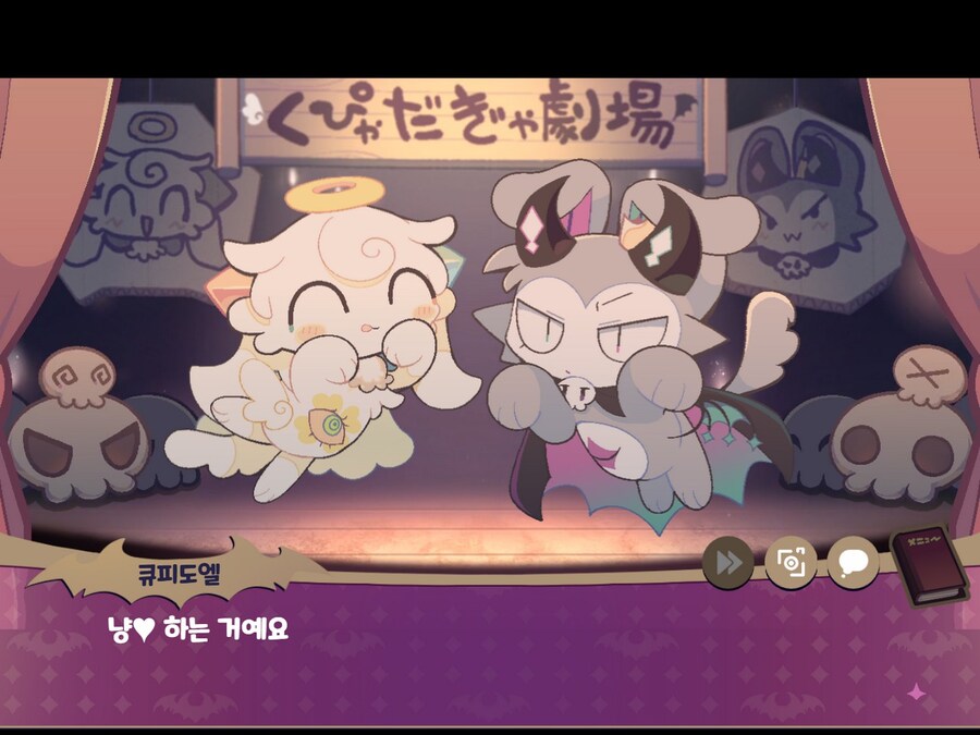 가족들이 다같이 할수있는 게임 하는 만화_2.jpg